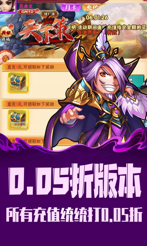 https://api.yzgamex.com/static/uploads/20251014114248497.png
