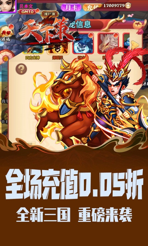https://api.yzgamex.com/static/uploads/20251014114249497.png