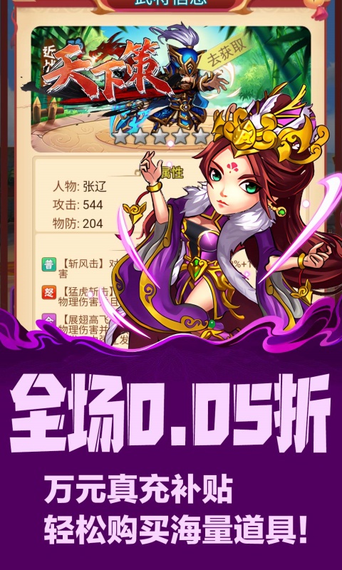 https://api.yzgamex.com/static/uploads/20251014114249564.png