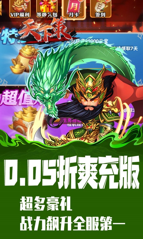 https://api.yzgamex.com/static/uploads/20251014114249616.png