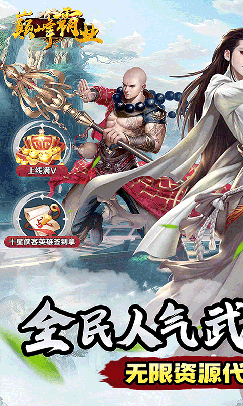 https://api.yzgamex.com/static/uploads/20251014114339298.png