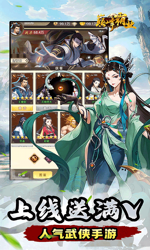 https://api.yzgamex.com/static/uploads/20251014114339361.png
