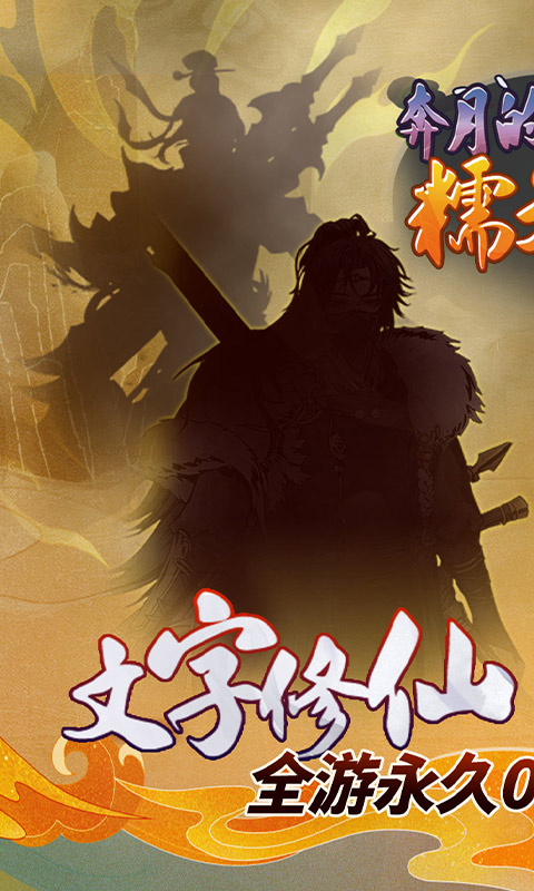 https://api.yzgamex.com/static/uploads/20251014114547505.png
