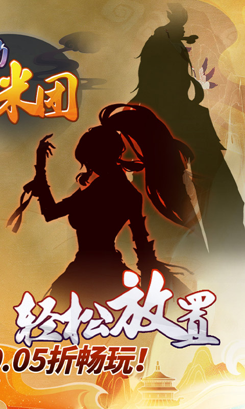 https://api.yzgamex.com/static/uploads/20251014114547597.png