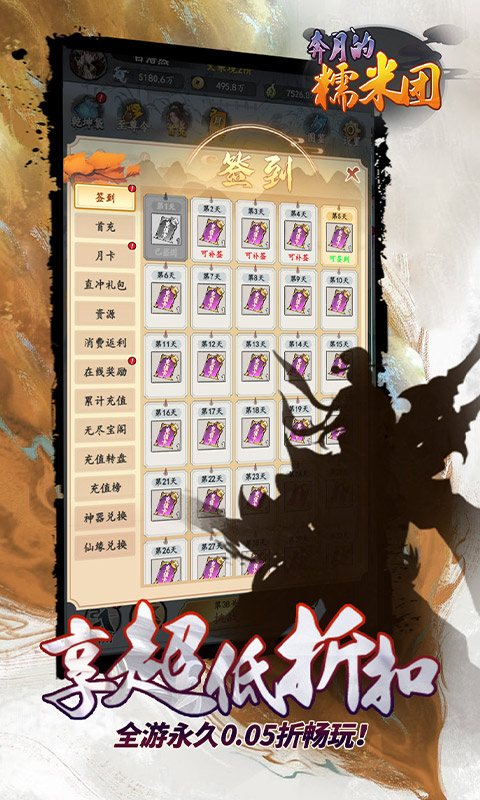 https://api.yzgamex.com/static/uploads/20251014114548273.png