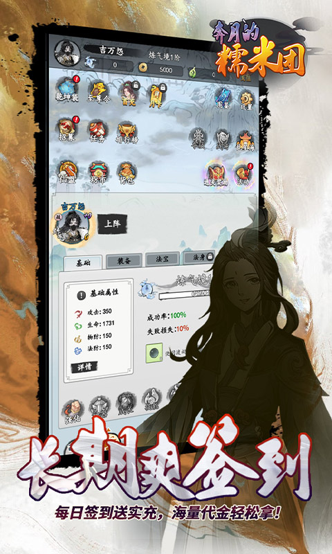 https://api.yzgamex.com/static/uploads/20251014114548976.png