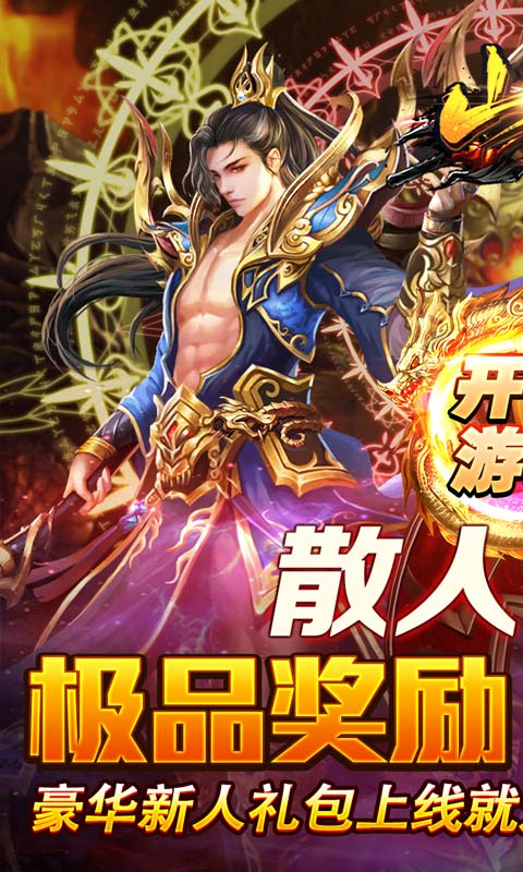 https://api.yzgamex.com/static/uploads/20251014114658170.png