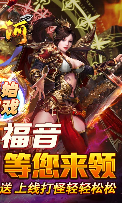 https://api.yzgamex.com/static/uploads/20251014114659197.png