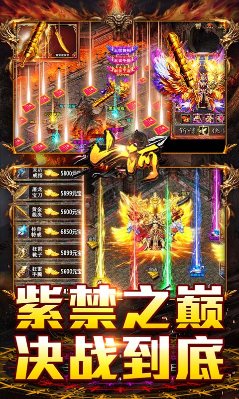 https://api.yzgamex.com/static/uploads/20251014114659706.png