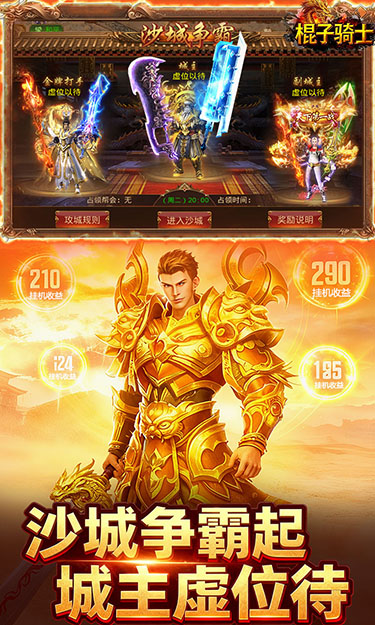 https://api.yzgamex.com/static/uploads/20251014114811274.png