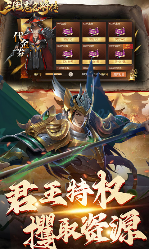 https://api.yzgamex.com/static/uploads/20251014114958302.png