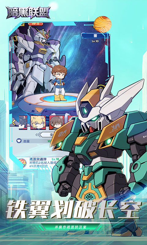 https://api.yzgamex.com/static/uploads/20251014115235415.png