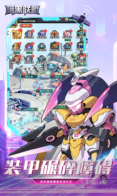 https://api.yzgamex.com/static/uploads/20251014115236596.png