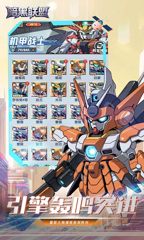 https://api.yzgamex.com/static/uploads/20251014115236883.png