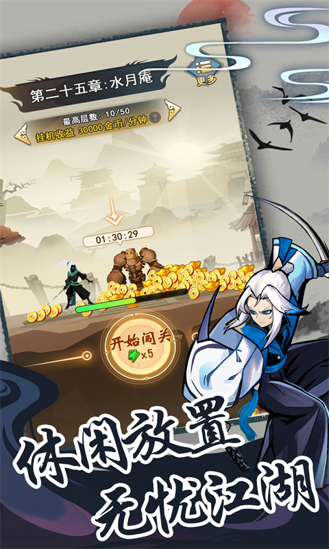 https://api.yzgamex.com/static/uploads/20251014122648870.png