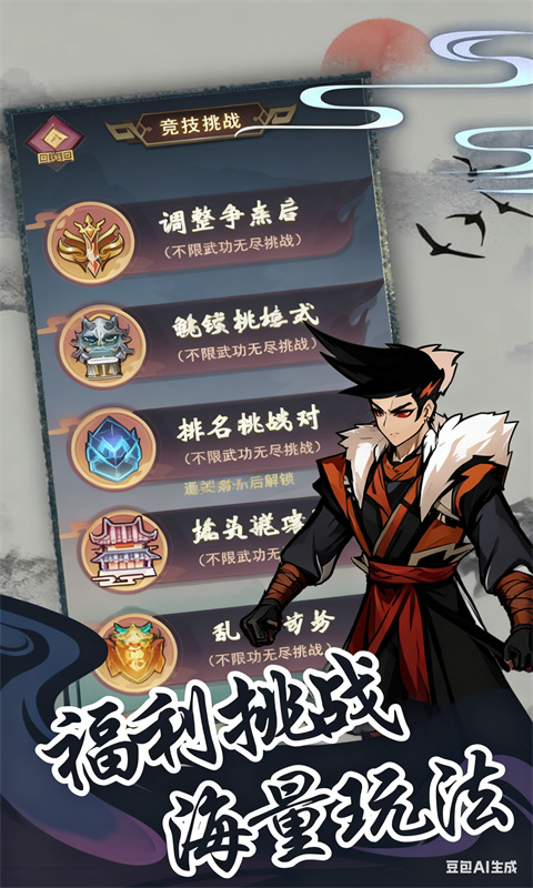 https://api.yzgamex.com/static/uploads/20251014122649681.png