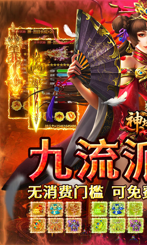 https://api.yzgamex.com/static/uploads/20251014122818285.png