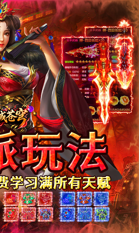 https://api.yzgamex.com/static/uploads/20251014122818493.png