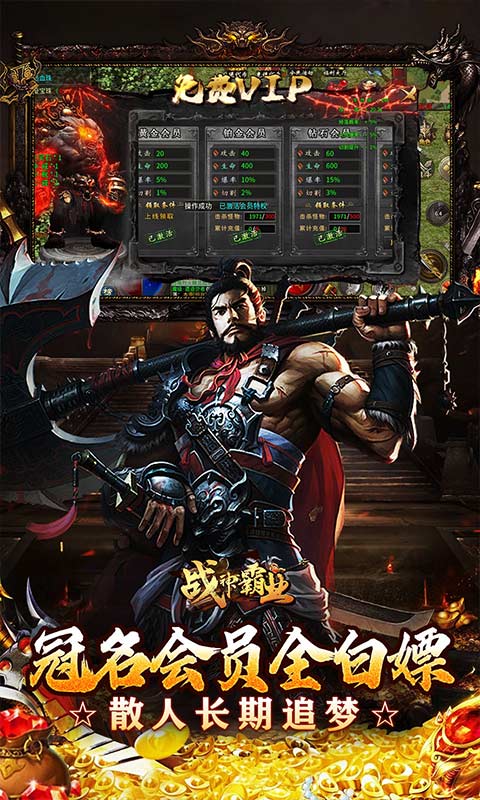https://api.yzgamex.com/static/uploads/20251014144855581.png