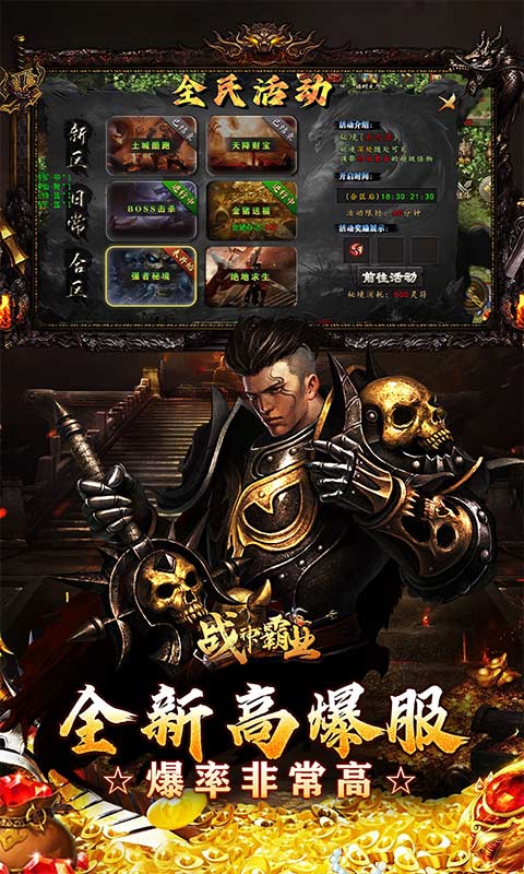https://api.yzgamex.com/static/uploads/20251014144855619.png