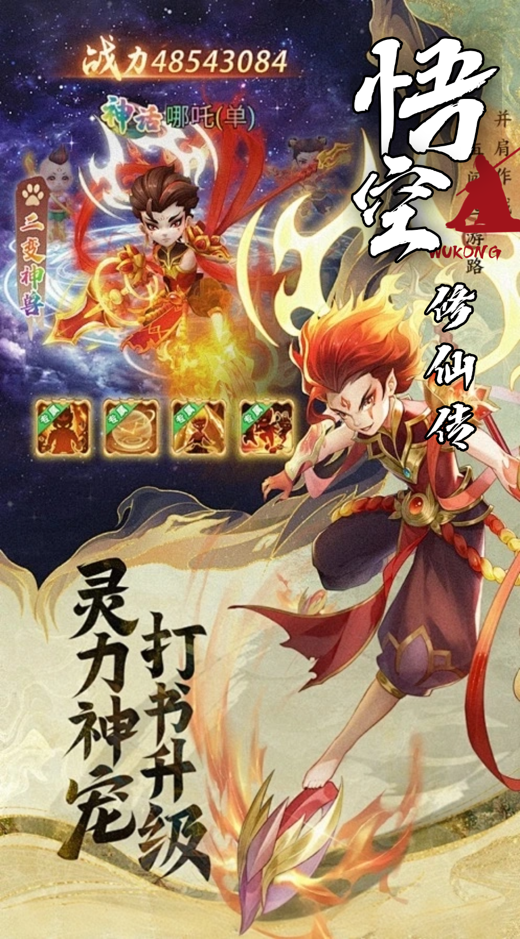 https://api.yzgamex.com/static/uploads/20251014151915223.png