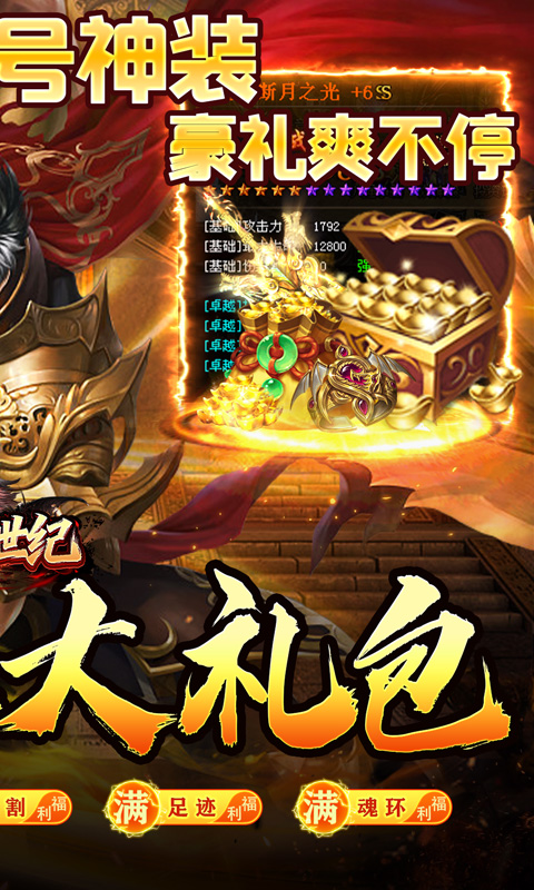 https://api.yzgamex.com/static/uploads/20251014155853543.png