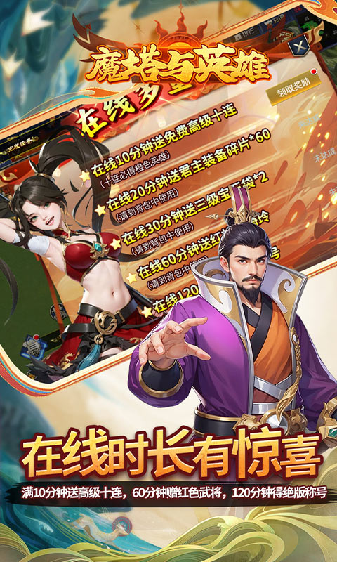 https://api.yzgamex.com/static/uploads/20251014160236312.png