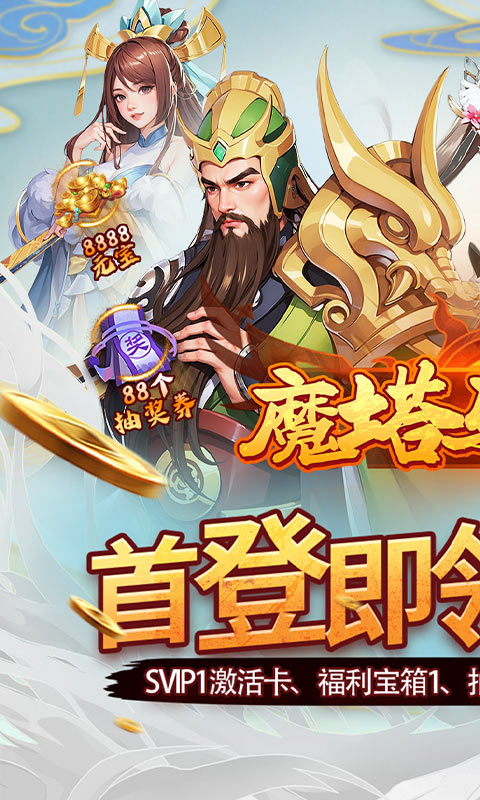 https://api.yzgamex.com/static/uploads/20251014160236379.png