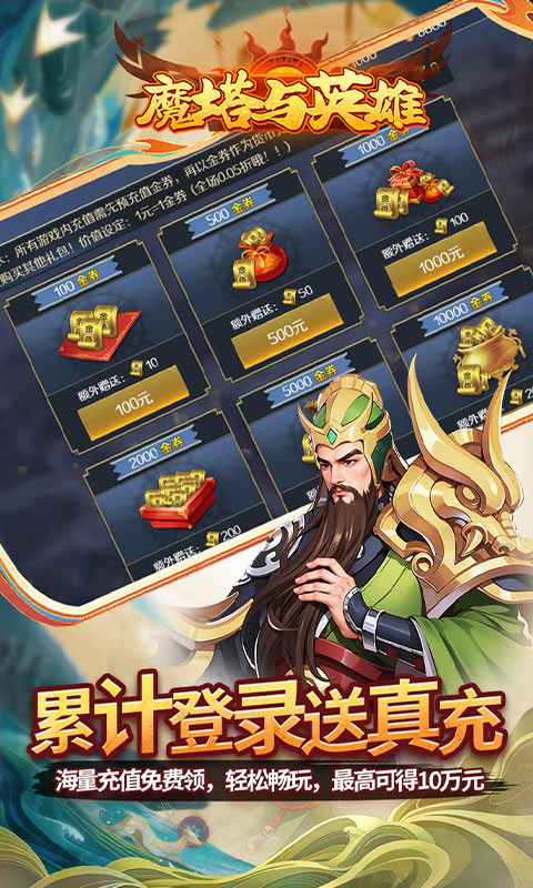 https://api.yzgamex.com/static/uploads/20251014160236796.png