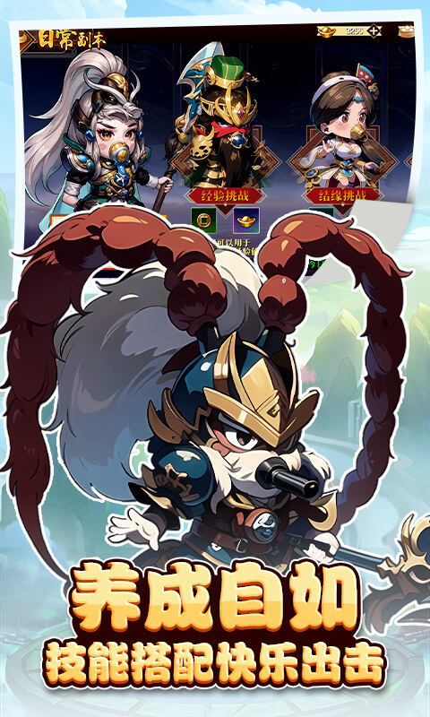 https://api.yzgamex.com/static/uploads/20251015095548447.png