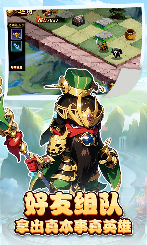 https://api.yzgamex.com/static/uploads/20251015095548658.png