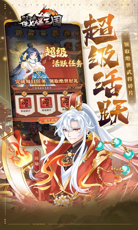 https://api.yzgamex.com/static/uploads/20251015100352130.png
