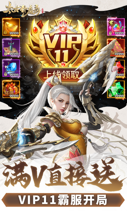 https://api.yzgamex.com/static/uploads/20251015100923162.png