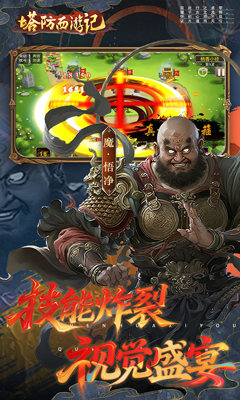 https://api.yzgamex.com/static/uploads/20251015101553139.png