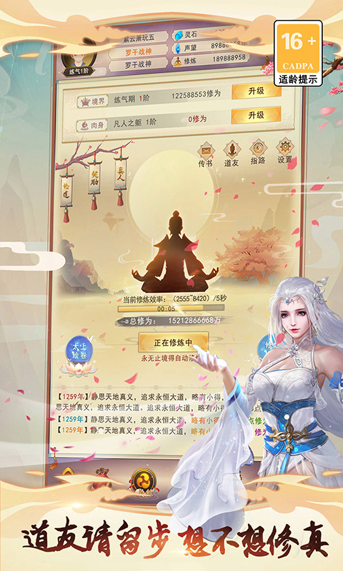 https://api.yzgamex.com/static/uploads/20251015101937174.png