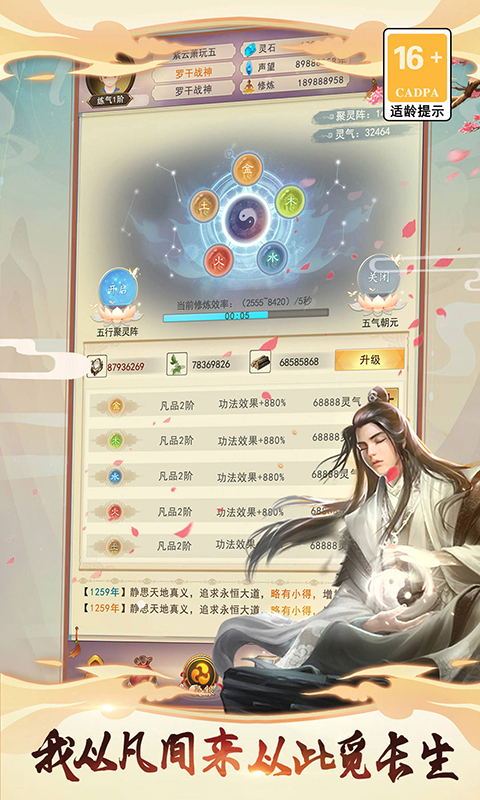 https://api.yzgamex.com/static/uploads/20251015101937990.png