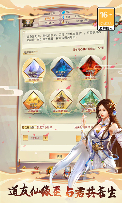 https://api.yzgamex.com/static/uploads/20251015101938395.png