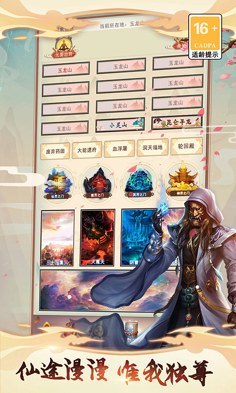 https://api.yzgamex.com/static/uploads/20251015101938738.png