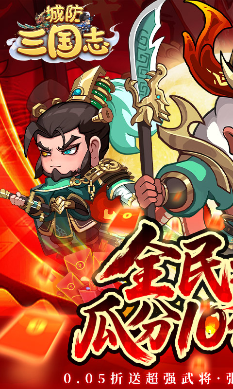 https://api.yzgamex.com/static/uploads/20251015102340136.png