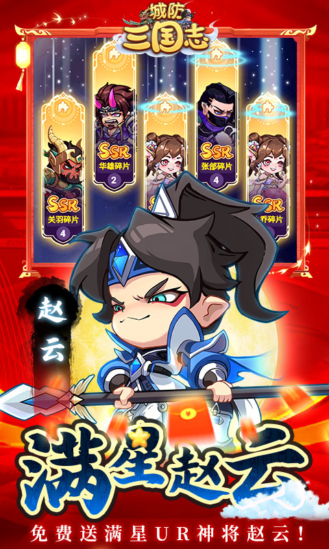 https://api.yzgamex.com/static/uploads/20251015102341304.png
