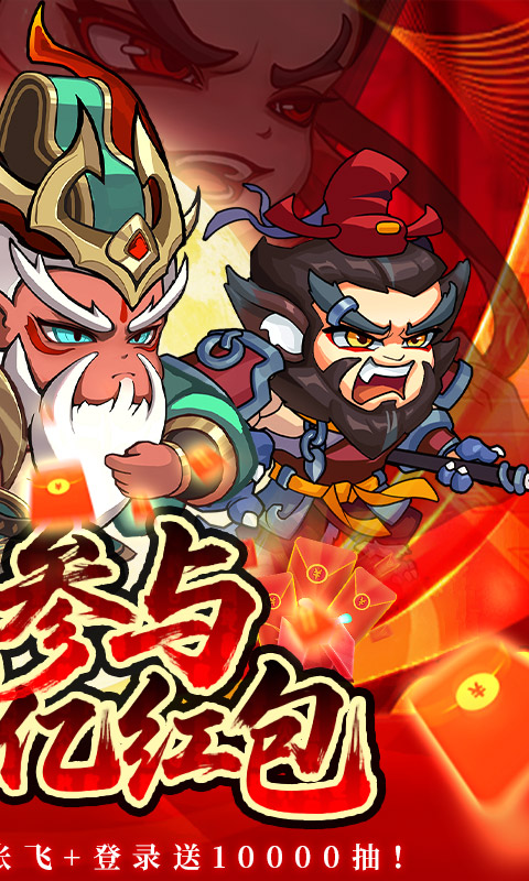 https://api.yzgamex.com/static/uploads/20251015102341350.png