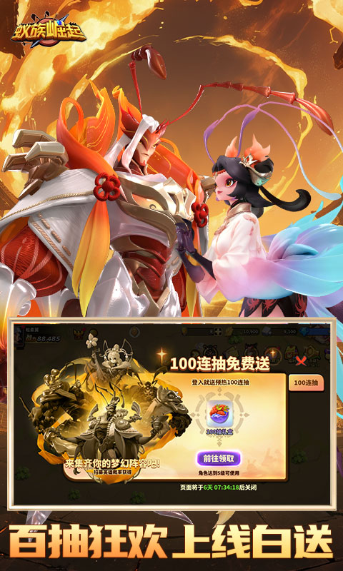 https://api.yzgamex.com/static/uploads/20251015102510479.png