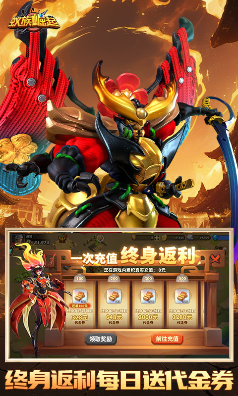 https://api.yzgamex.com/static/uploads/20251015102511459.png