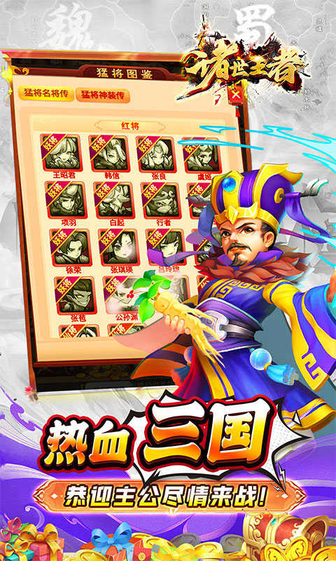 https://api.yzgamex.com/static/uploads/20251015102825659.png