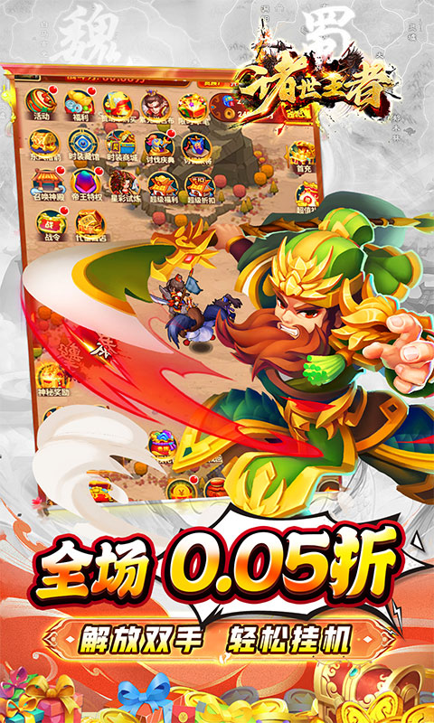 https://api.yzgamex.com/static/uploads/20251015102825994.png