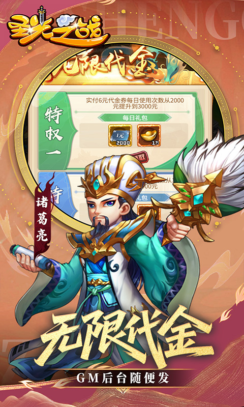 https://api.yzgamex.com/static/uploads/20251015102855251.png