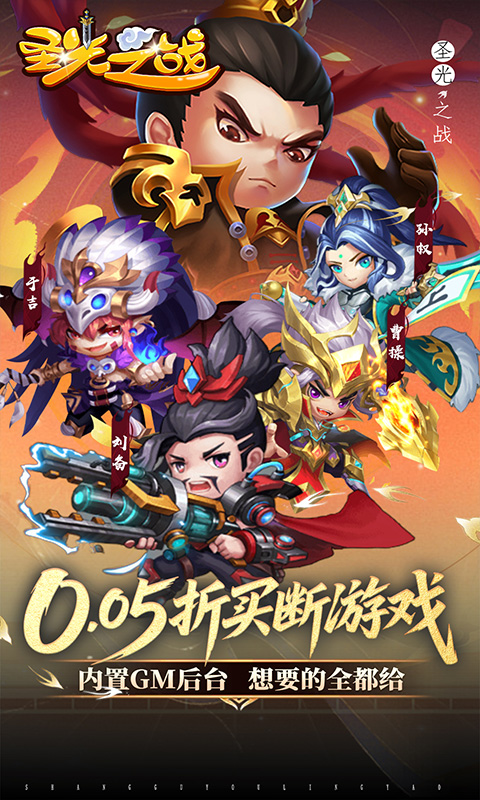 https://api.yzgamex.com/static/uploads/20251015102855322.png