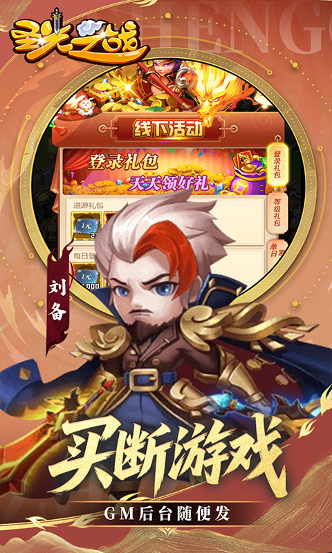 https://api.yzgamex.com/static/uploads/20251015102855435.png