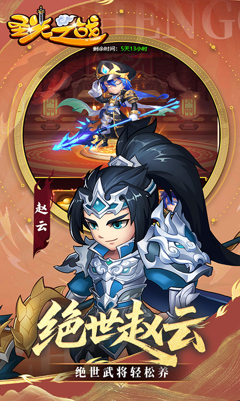 https://api.yzgamex.com/static/uploads/20251015102856522.png