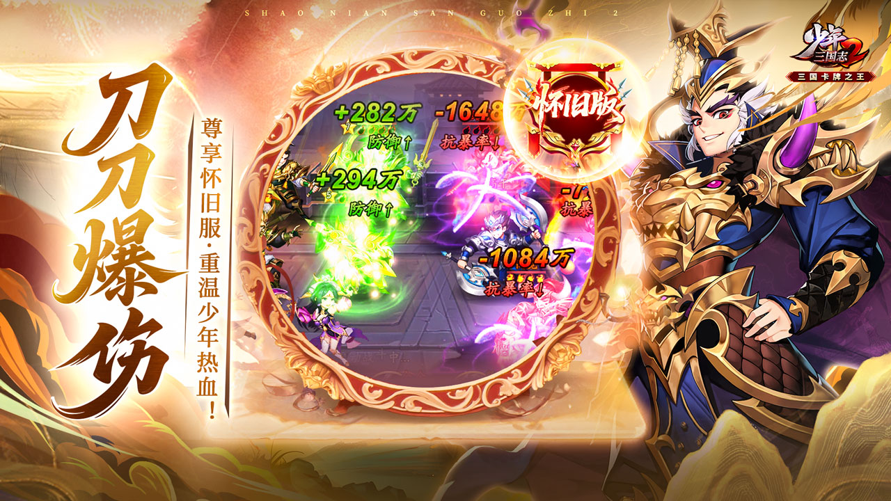 https://api.yzgamex.com/static/uploads/20251015103022471.png